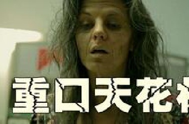 重口下饭天花板，很污秽！国外某男子在殡仪馆搞禁忌活动