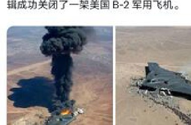 伊朗正在使用人工智能技术击落一切