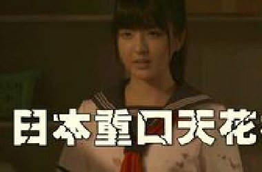 猎奇下饭天花板，太辣眼！日本女演员为了减淝竟然敢吃虫子