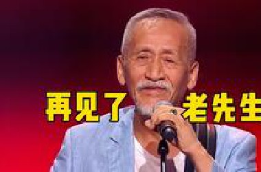 华语乐坛泰斗陈彼得去世，6分钟回顾他的作品，会让你感到意外！