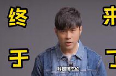 【周杰伦】来*站打招呼了? 他心里有我! 来给周董整点活吧~