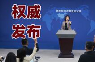 台胞刘德文恢复送老兵骨灰回大陆安葬，国台办表示敬意和感谢
