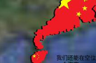 广东的真实大小