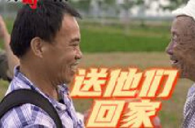 热心里长背骨灰跨台湾海峡，送百位大陆老兵落叶归根