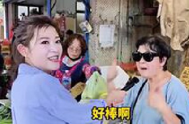 9场直播观看总次数破1600万，台湾民众如何看待此次“馆长”的大陆行？