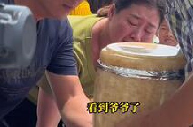 时隔74年，去台老兵魂归故里。7月22日，老兵黄绍义的骨灰，在“灵魂摆渡人”刘德文的护送下，从台湾回到福建连江