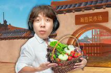 在游戏里开菜市场，卖什么最赚钱？