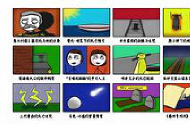 历史上最令人震惊且无法解释的巧合