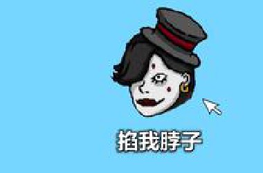 这个游戏出现在21世纪还是太过于极限了