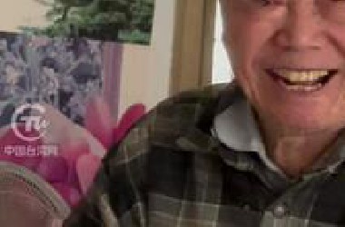 刘德文带山东馒头给台湾老兵 94岁老兵收到馒头笑得像个孩子“这是家乡的味道 满满的乡愁”