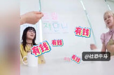 所以雨琦这两年到底赚了多少！版权富人田小娟和富婆minnie在节目上都说宋雨琦是赚的最多的