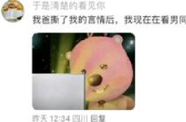 因为看小说，所以从来不早恋