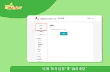 2024高考学信网账号注册