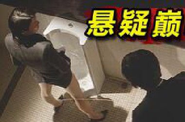 【阿斗】最后5分钟封神！华语悬疑巅峰之作！深度解读杜琪峰最烧脑的电影《神探》