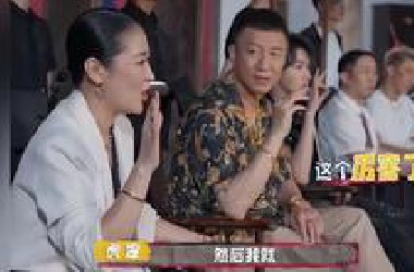 那些综艺中爆笑名场面