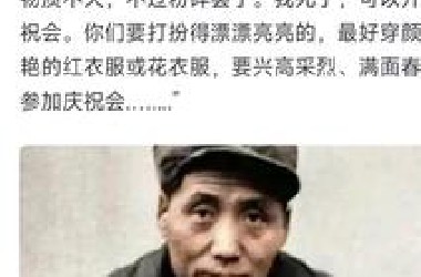 宪法历史
