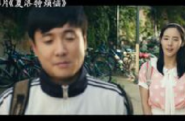 【盘点】影视剧里那些一本正经胡说八道的搞笑片段（第二期）