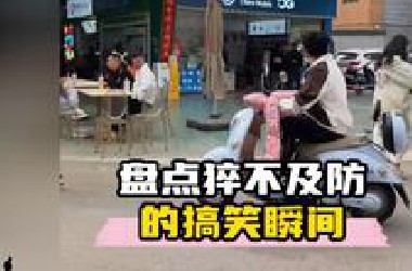 盘点猝不及防的搞笑瞬间，看一遍笑一遍