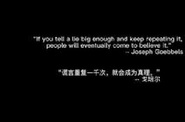 "我战胜了纳粹和死亡，却战胜不了歪曲的历史与世人的遗忘"
