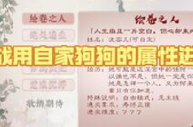有点猎奇了