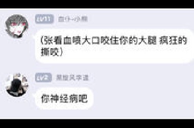 吸血鬼大乱斗