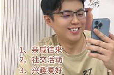 和老人聊天打电话说什么