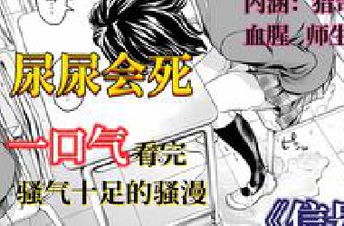 6万字，无广无废话，一口气看完无限反转复仇爽漫《信号》
