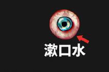 作者被炒鱿鱼做出来的游戏