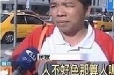 高能经典名场面 快乐源泉！！