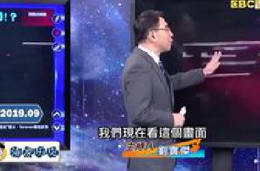 台媒：伊朗军队猛轰飞碟、美军证实UFO是真，泄密视频证外星人存在