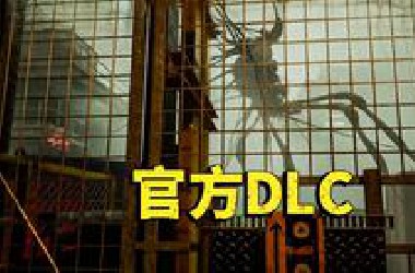 深入海底调查钻井平台恐怖真相，克苏鲁风格恐怖游戏《觉醒深渊DLC》实况流程双结局完结！