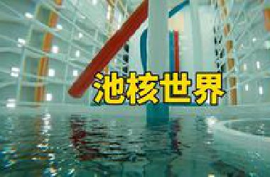 梦境里的池核世界，居然有不少人梦见同样的场景~太震撼了！