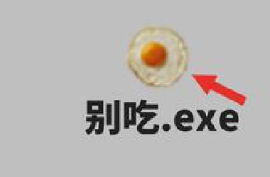作者食物中毒做出来的游戏