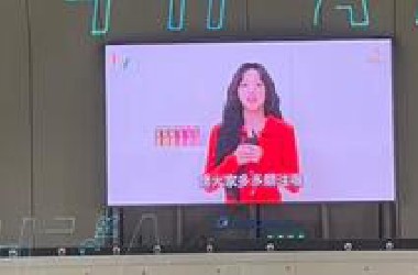 【宋雨琦】嗚哩雨琦先登上大巨蛋的大螢幕了！！！✨✨✨