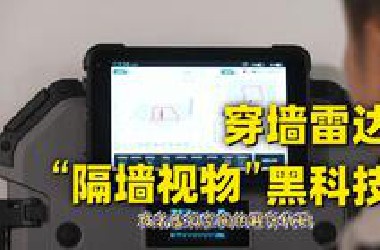 【奇趣兵工厂】反恐巷战用上它，就像玩游戏开挂？