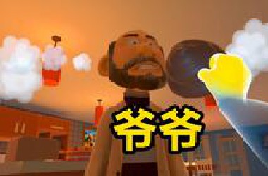 《声控游戏》