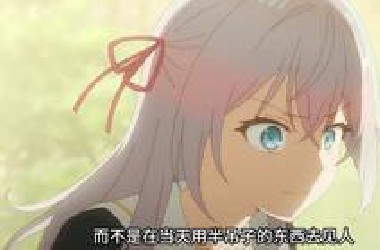 一口气看完《混血校花》