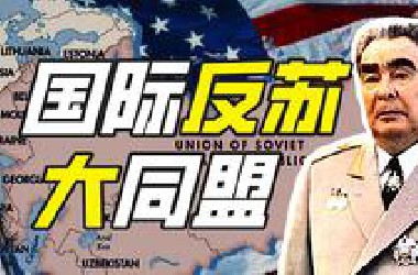 苏光宗上台后在愁啥？【小约翰】