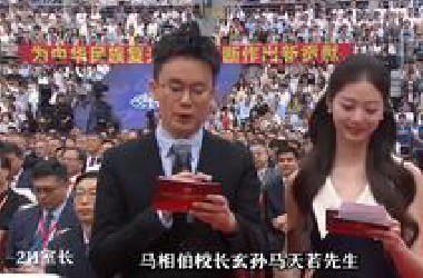 复旦大学的先贤