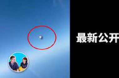2023/10/04【搬运·老高与小茉】最新公开的五个不明飞行物影像