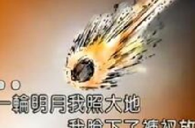 看吧，比片难找