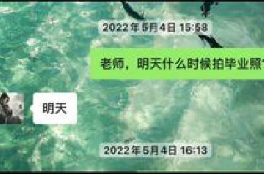 人类语言魅力时刻