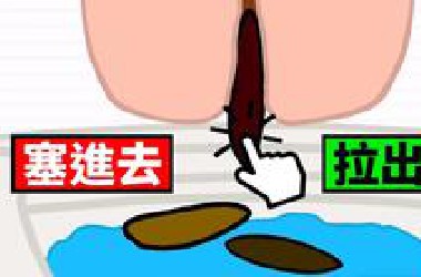 让人上瘾的大便模拟器！我该如何帮他呢？【Help Me Tricky Story】