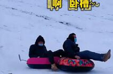 搞笑视频每日一笑！