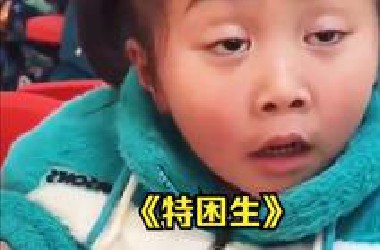笑点低的人还真当不了老师!