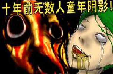 曾十年前爆火,却因画面玩法过于猎奇！成为无数人童年阴影RPG！《明美谭》