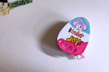自制奇趣蛋戳戳乐盲盒，你喜欢玩奇趣蛋吗？一起来满足好奇心吧