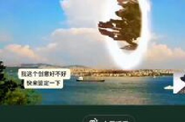 ＃UFO＃