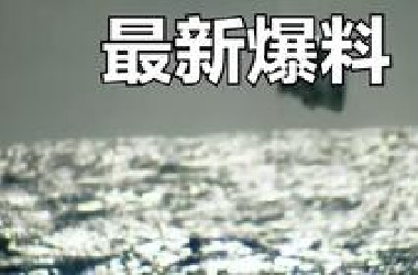 外星飞船！