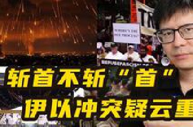 又菜又怂？能持续反击鱿鱼，波斯就是好样的！